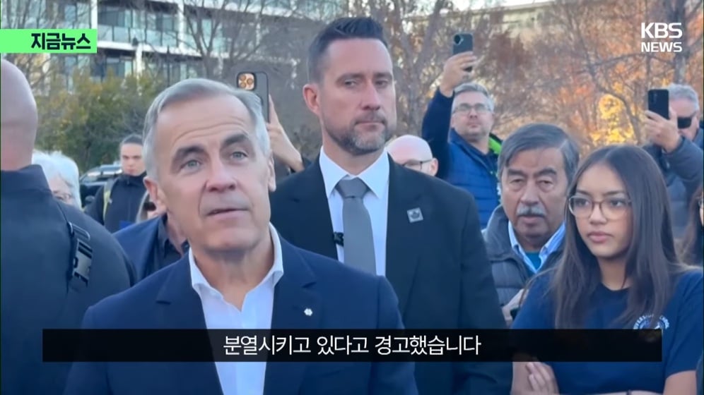 🇨🇦 “앨버타 독립, 미국과 논의중?” 캐나다 운명 곧 결정된다 · 2번째 이미지