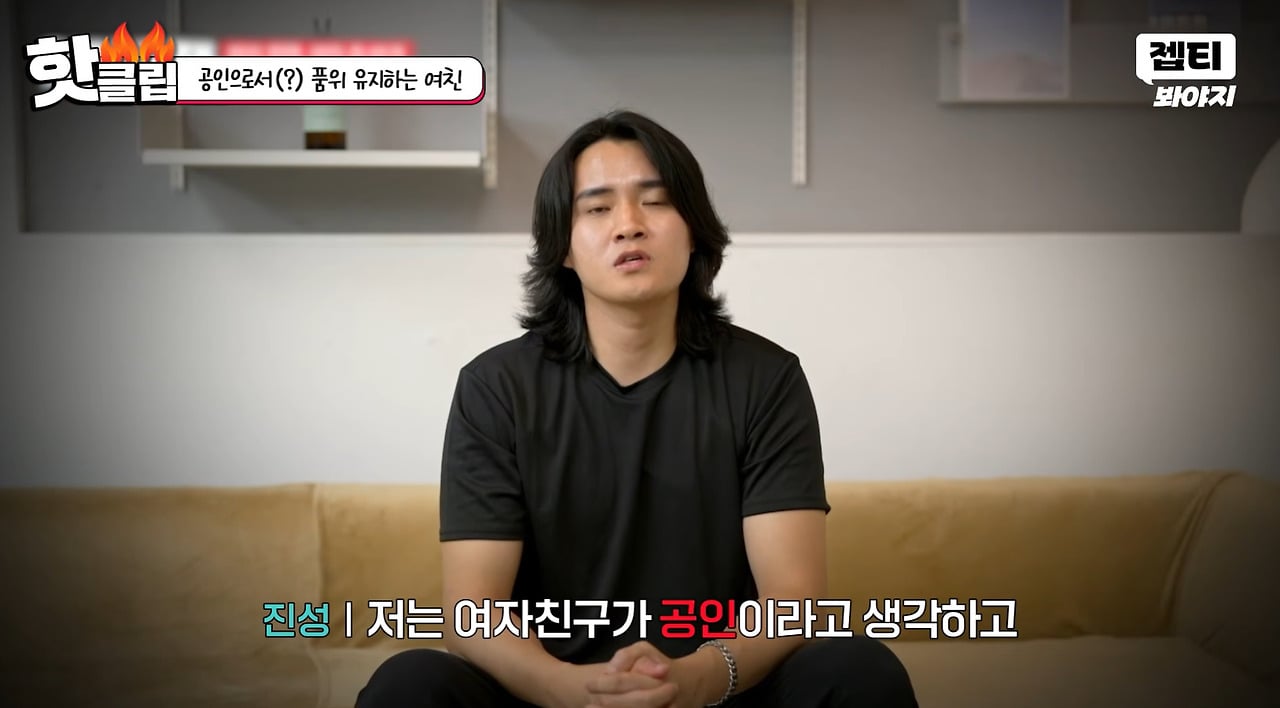 자기 외모에 심취한 미스코리아 여자의 삶.jpg · 24번째 이미지
