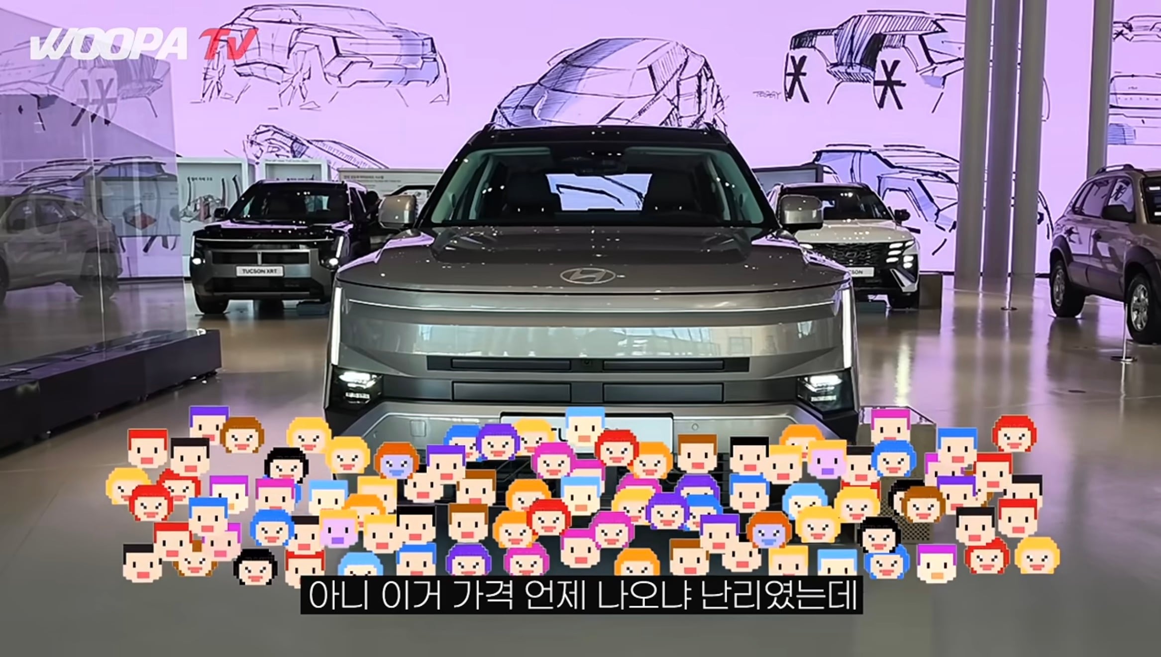 헤이딜러 때문에 가격 유출되서 난리난 투싼 · 2번째 이미지