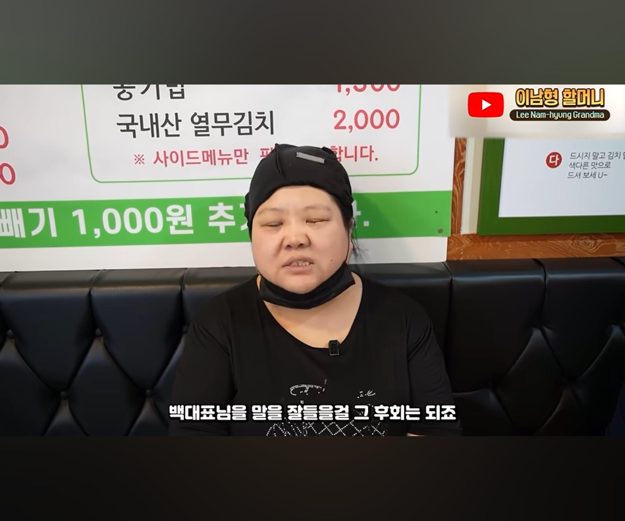 백종원과의 육수대결에서 진게 억울하다는 필동 멸치국수 사장님 · 10번째 이미지