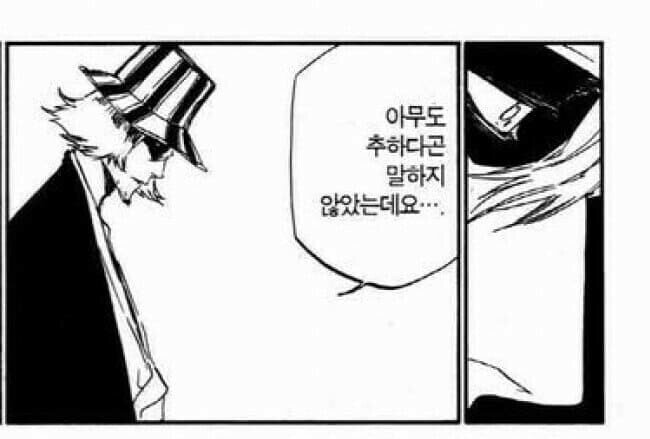 의외로 블리치에서 말싸움 못 하는 캐릭 · 3번째 이미지