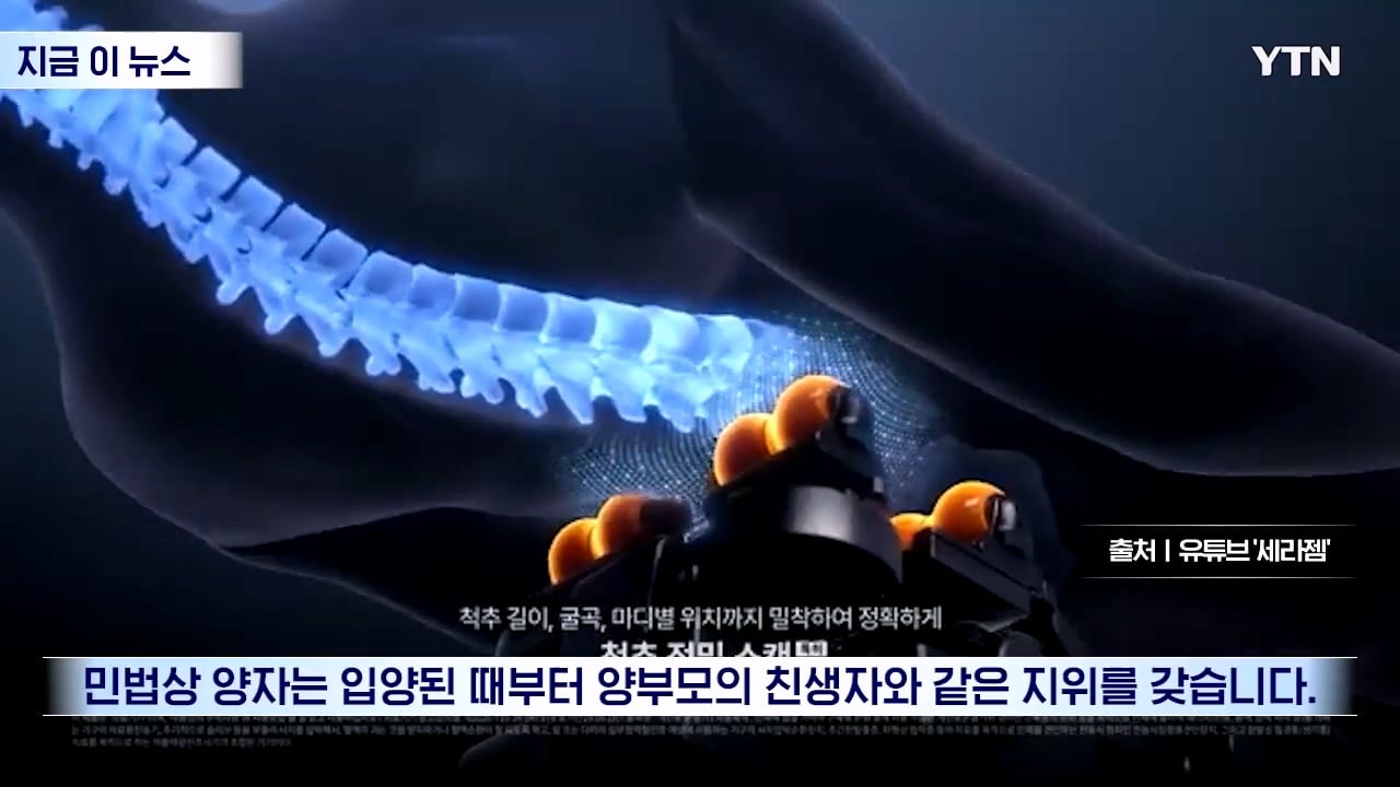 세라젬 회장이 20년간 같이 일한 직원을 양자로 입양한 이유 · 20번째 이미지