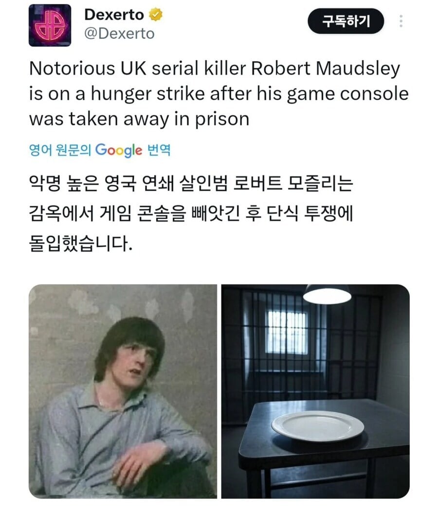 감옥에서 게임기 뺏겼다고 단식투쟁하는 연쇄살인범 · 1번째 이미지