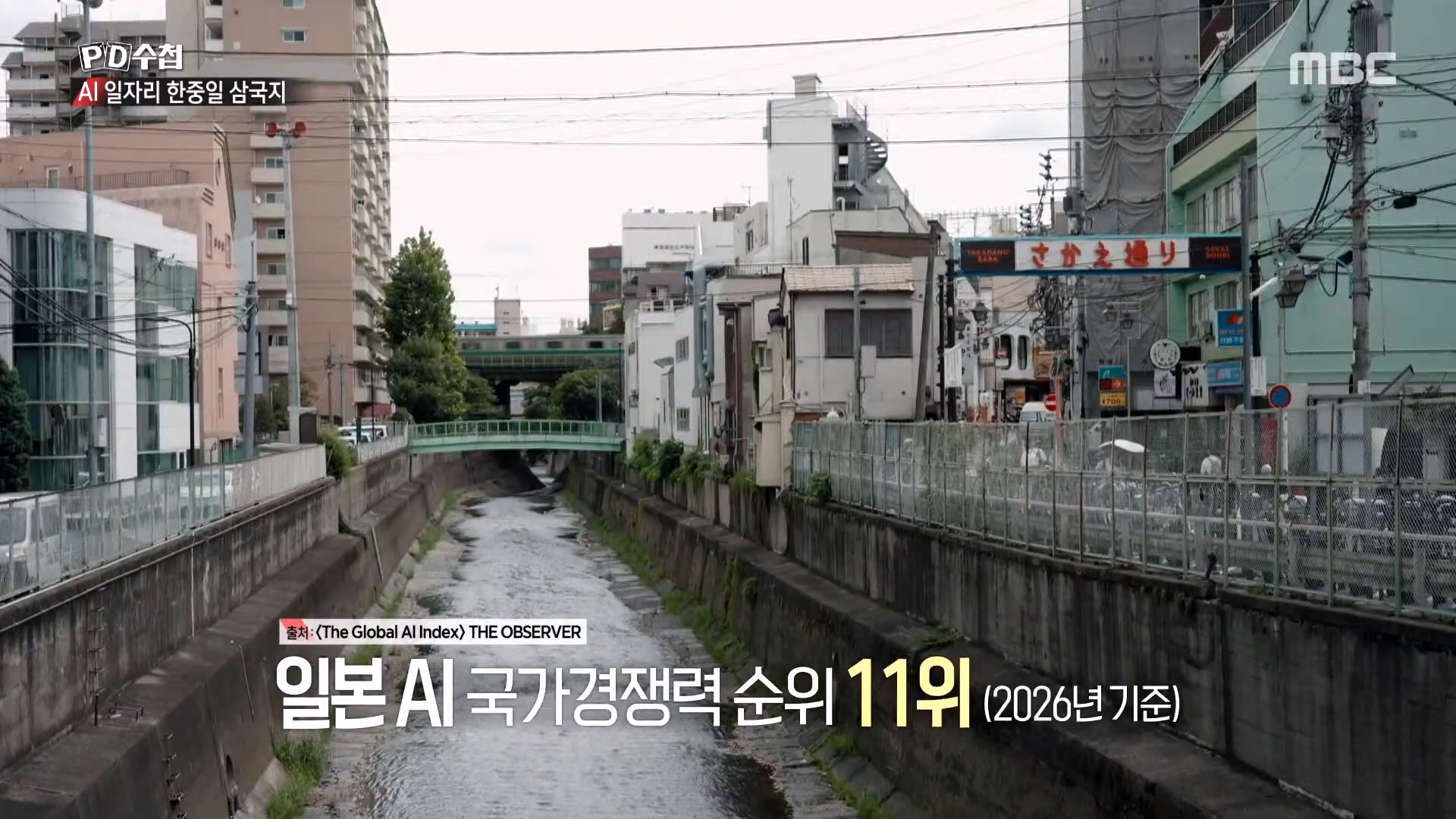 한국과 전혀 다른 취업이 엄청 잘된다는 일본 근황 · 41번째 이미지