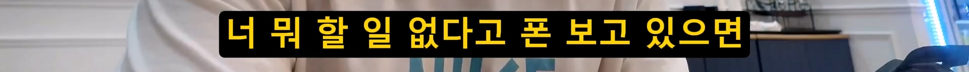 새벽 4시에 일어나서 출근 준비한다는 용인 하이닉스 노가다 근황.jpg · 34번째 이미지