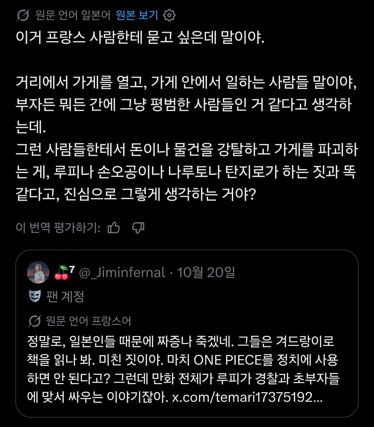 싱글벙글 지랄난 트잇따 세계대전 · 11번째 이미지