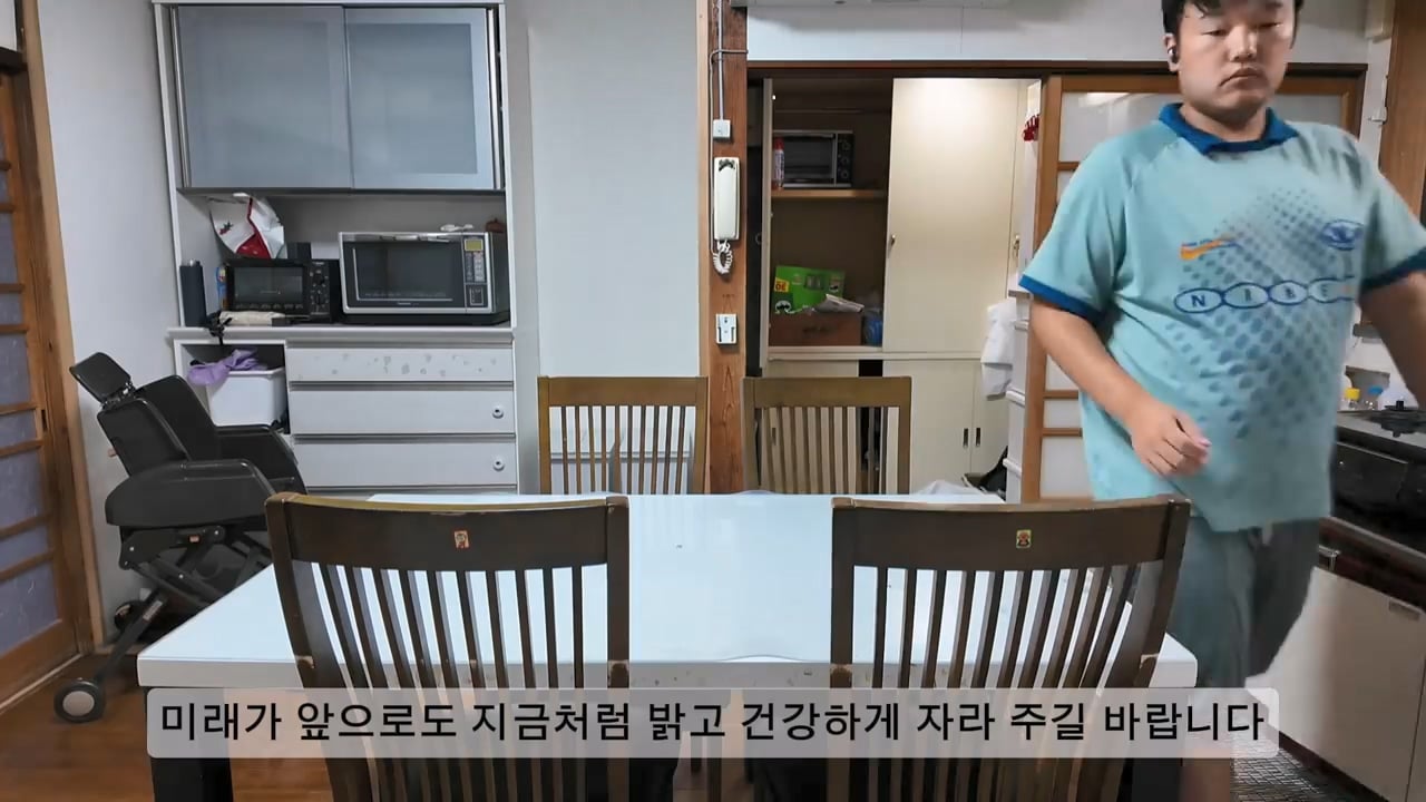 일본 여성과 결혼한 한국인 남성이 이혼을 선택한 이유 · 79번째 이미지
