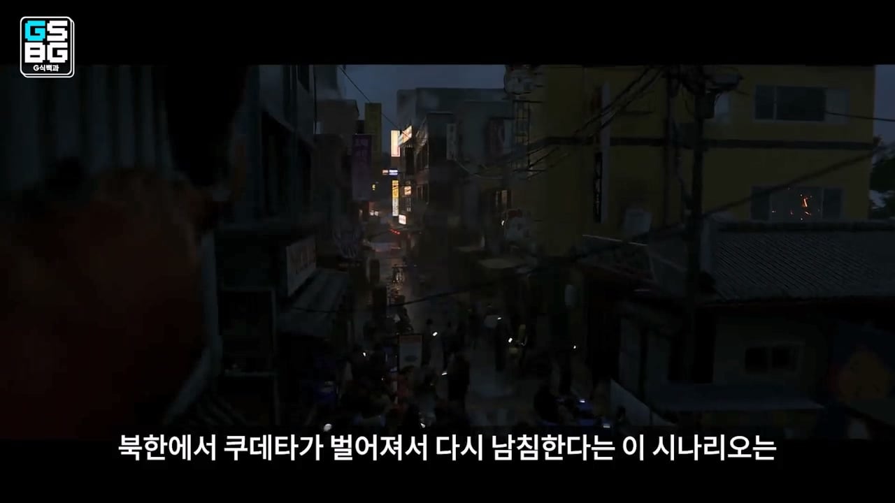 콜오브듀티 사 논란에 대한 김성회의 일침 "한국의 주적은 북한" · 16번째 이미지