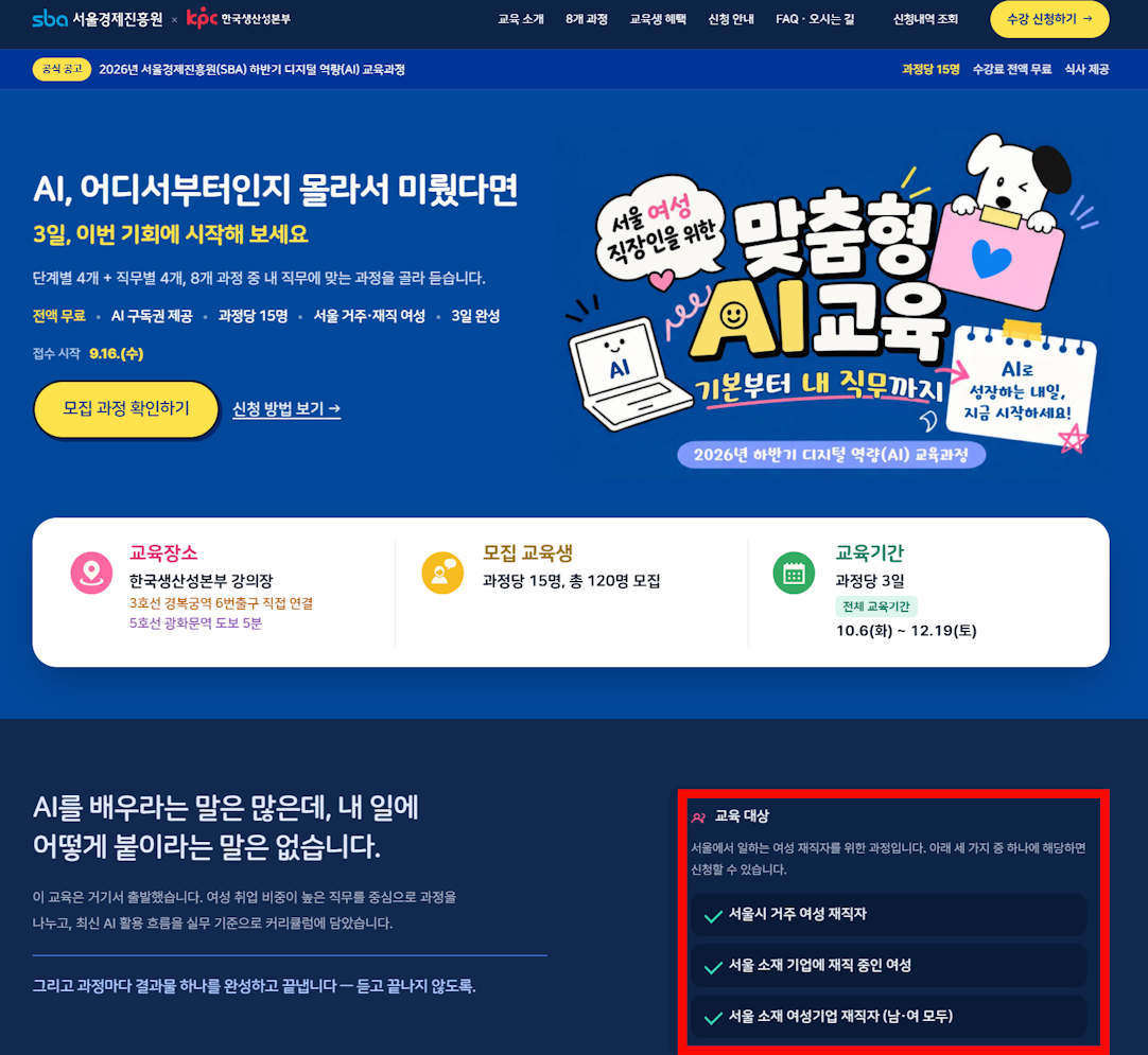 AI 무료 토큰 찾아보다 큰 충격 · 1번째 이미지