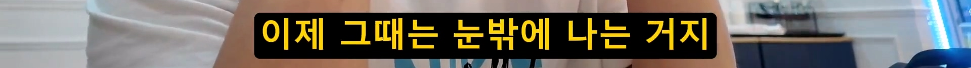새벽 4시에 일어나서 출근 준비한다는 용인 하이닉스 노가다 근황.jpg · 35번째 이미지