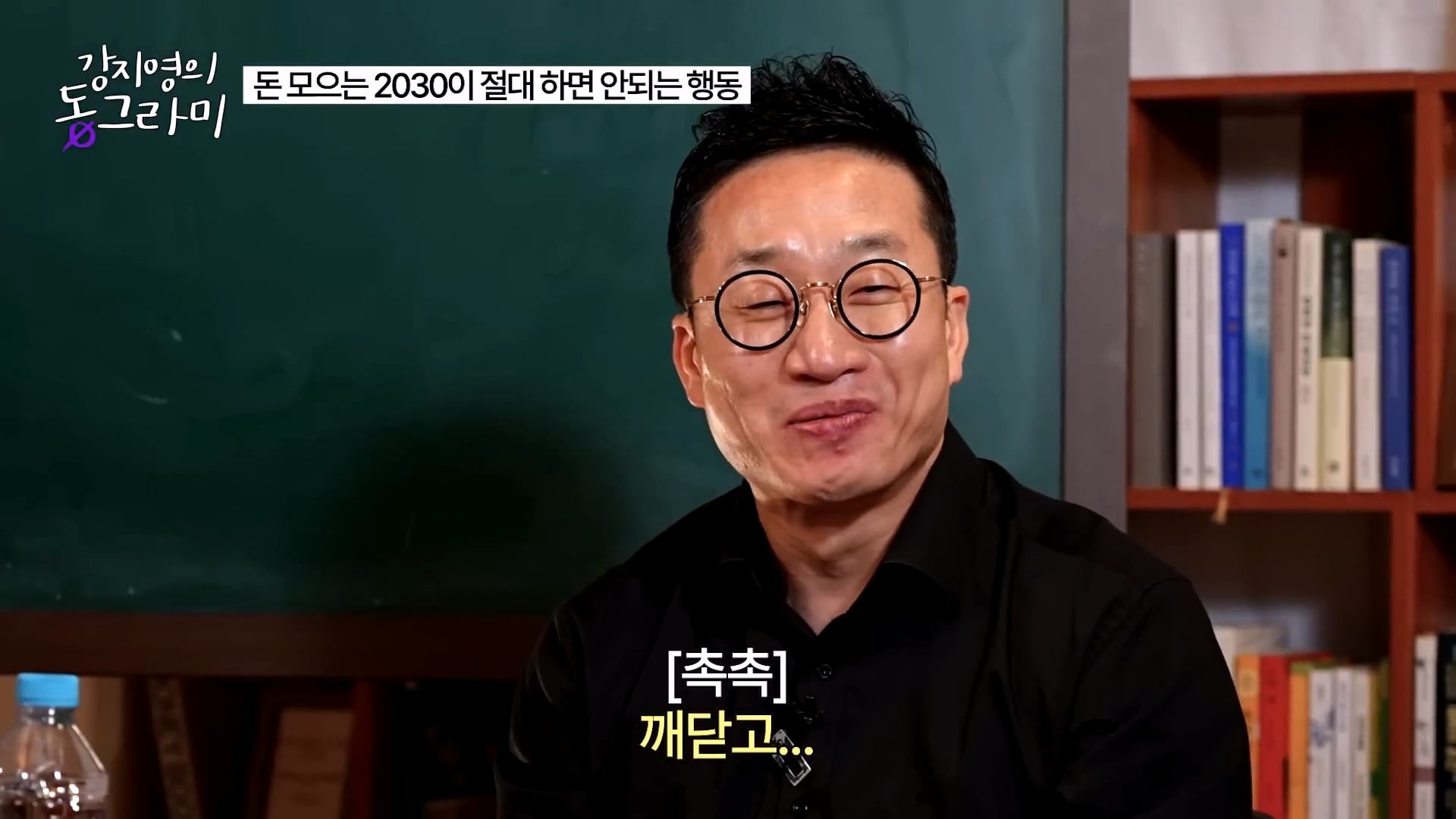 화난다고 퇴사하지말라는 알상무 · 27번째 이미지