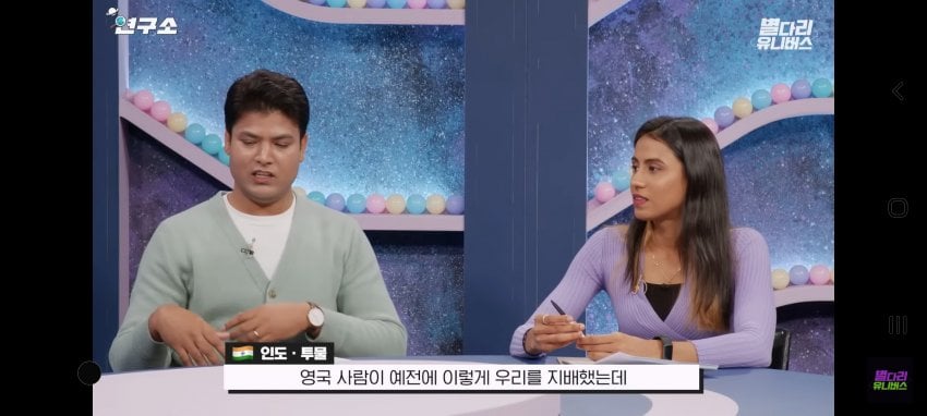 인도인들이 엄청난 자부심 느꼈던던 순간 · 6번째 이미지