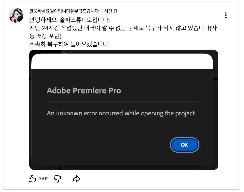 어도비 근황 · 1번째 이미지
