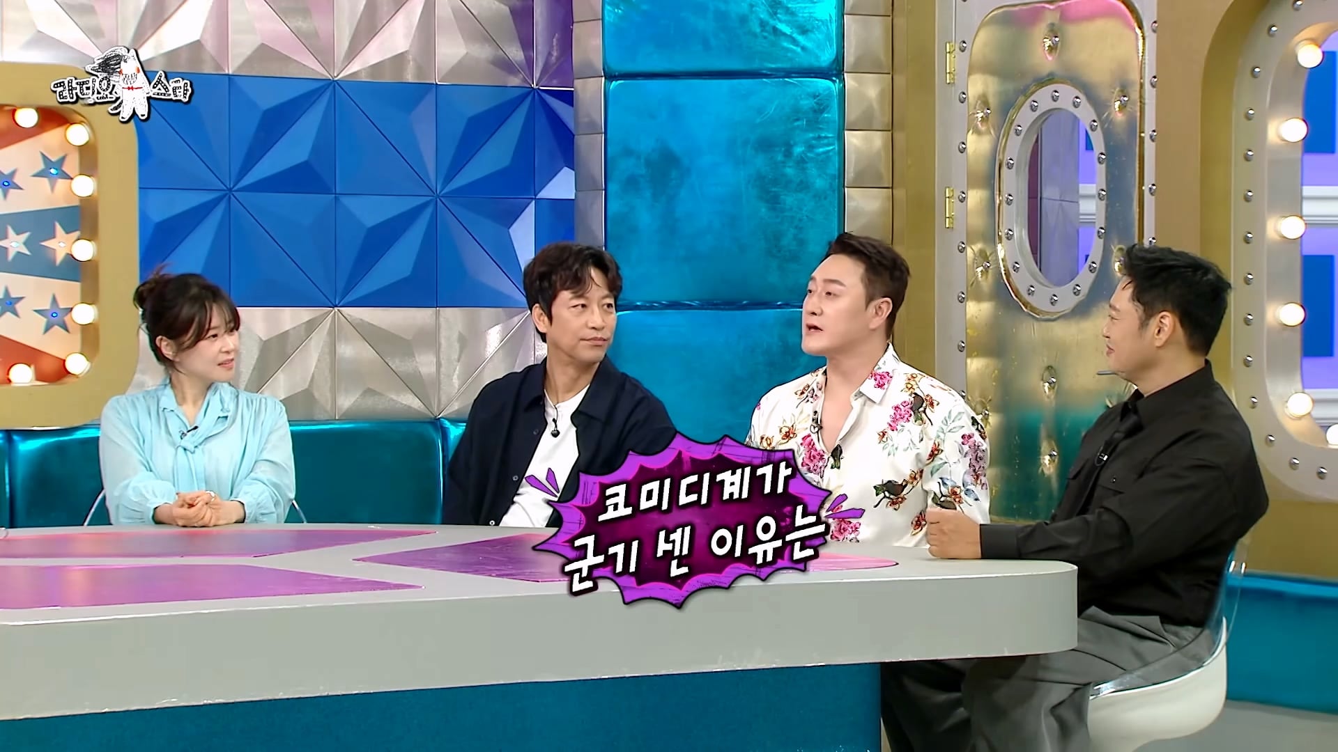 개그맨 똥군기에 반항했던 썰 푸는 개그맨 김원효 · 7번째 이미지