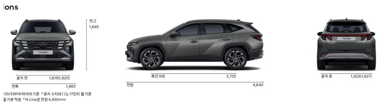 차 값이 오히려 내렸다는 현대차 블라인