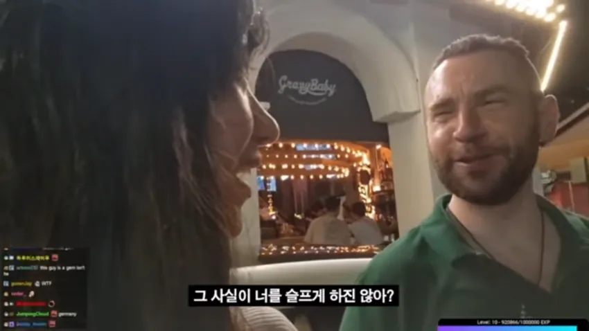 미국 아저씨의 여캠 일침