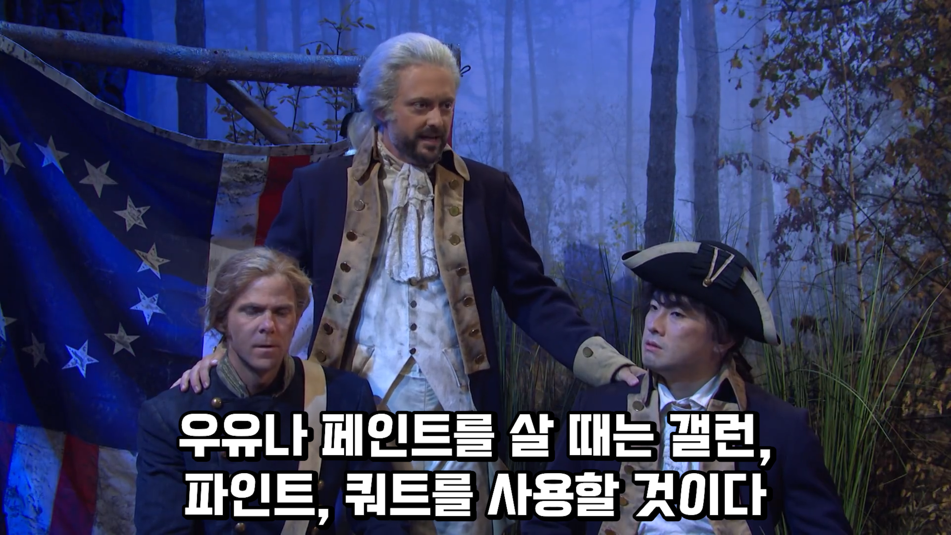 위대한 우리 미국은 이런 국가가 될 것이다 · 11번째 이미지