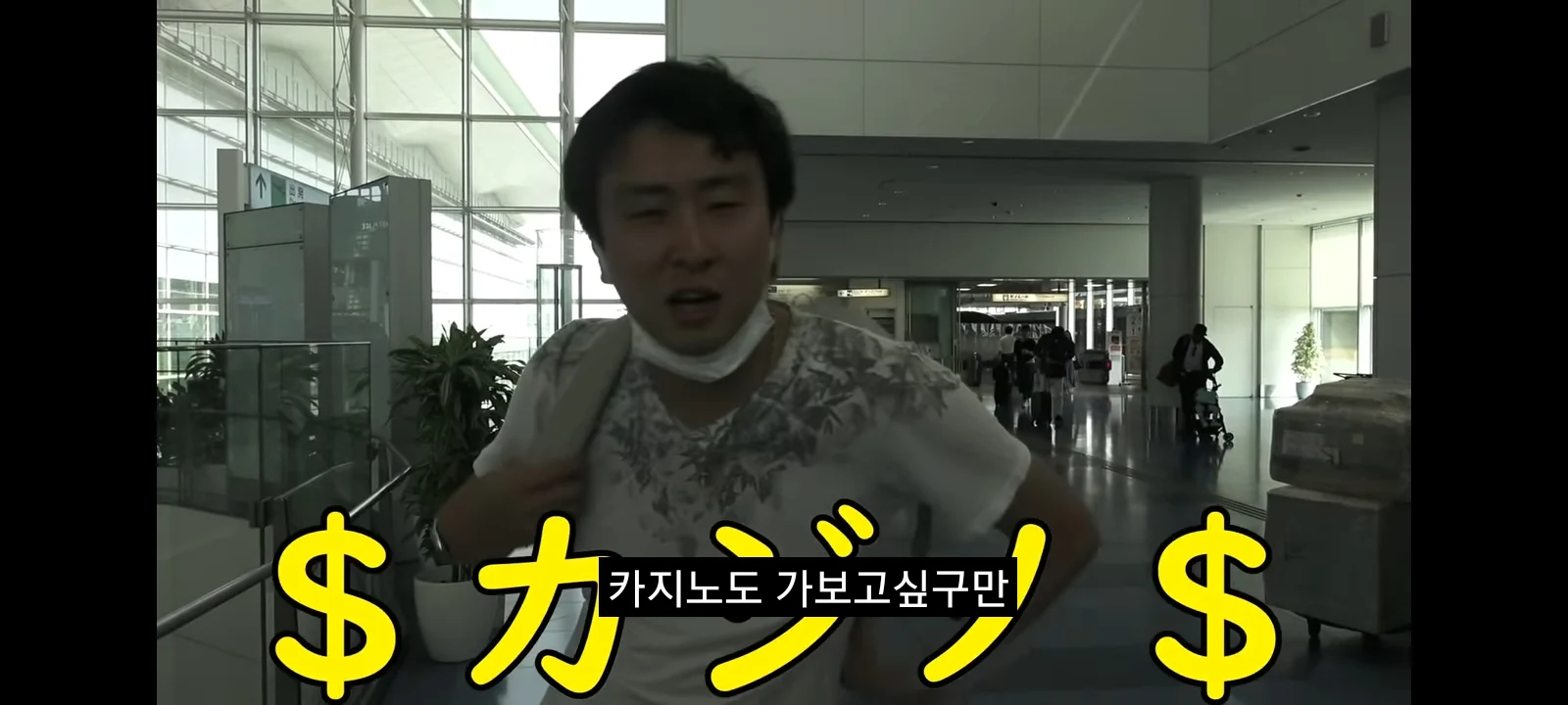 간장게장 먹어보려 한국까지 온 일본 유튜버의 최후 · 8번째 이미지