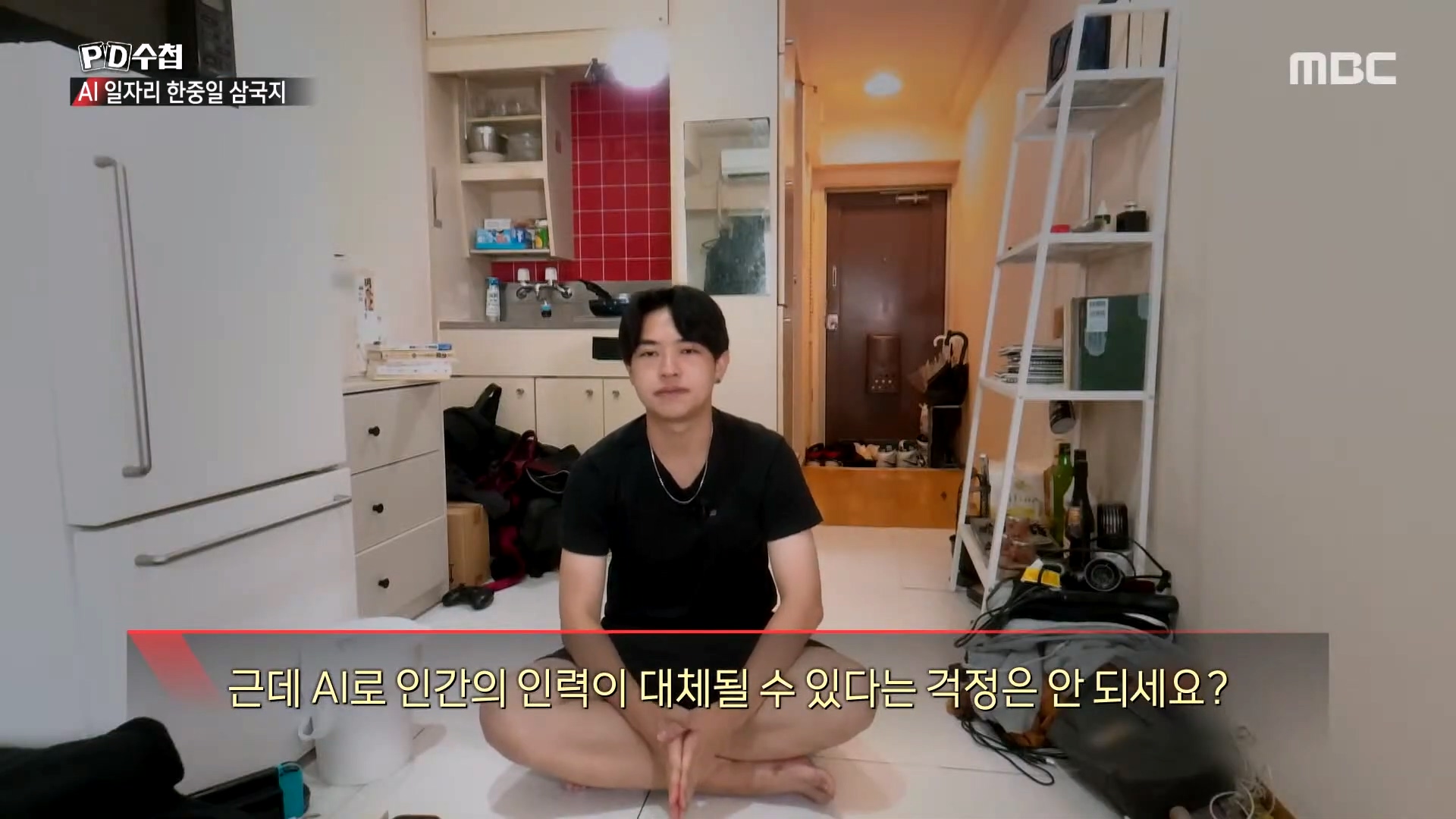 한국과 전혀 다른 취업이 엄청 잘된다는 일본 근황 · 47번째 이미지