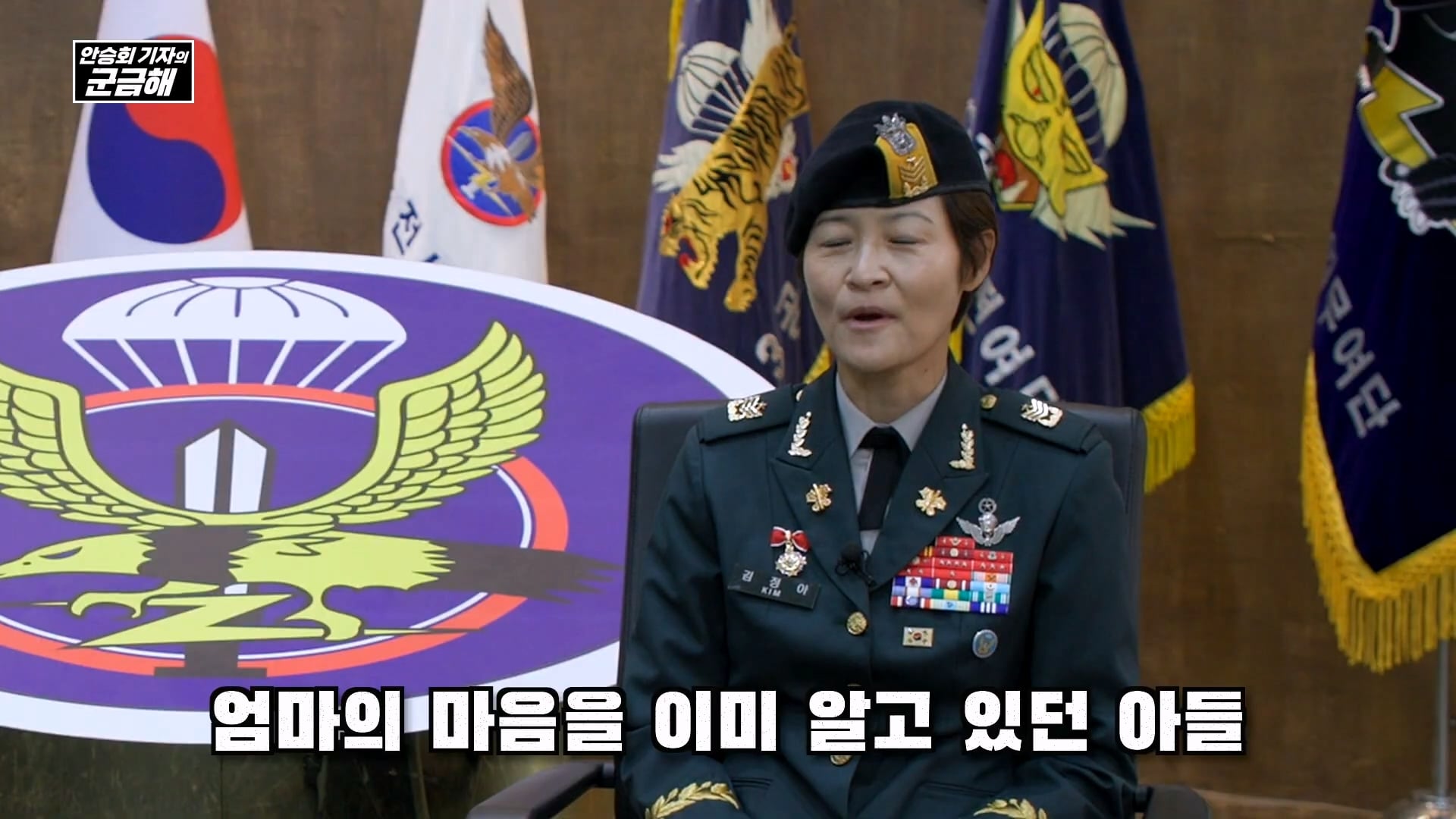 여군 특전 부사관 최초의 정년 전역을 했다는 김정아 원사 · 42번째 이미지