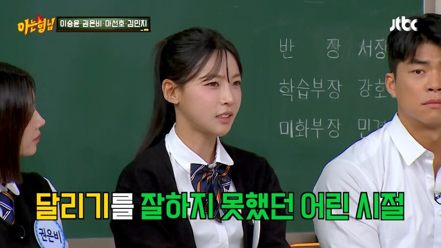 김민지 선수가 육상의 길로 가게된 이유