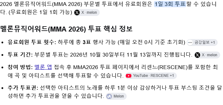 현재 돌판에서 말 나오는 이슈 (리센느) · 4번째 이미지