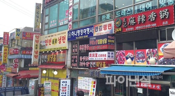 서울 서부권의 발전이 더딘 이유 ㄷㄷ · 5번째 이미지