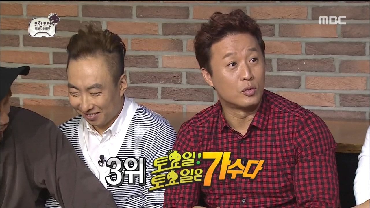 MBC예능국 고위급 피디들의 감각을 알 수 있었던 장면 · 28번째 이미지