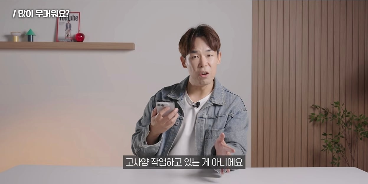 ???:아이폰 듀오는 베이퍼챔버 땜에 무거운거임 · 11번째 이미지