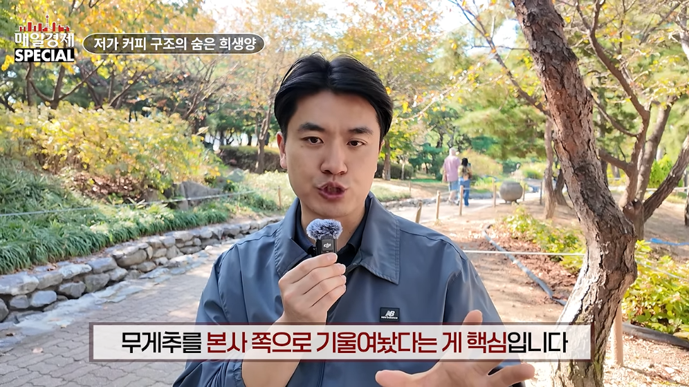 ☕️ 초스압) 미국에서는 불가능한 저가커피 프랜차이즈가 한국에서는 가능한 이유 · 87번째 이미지