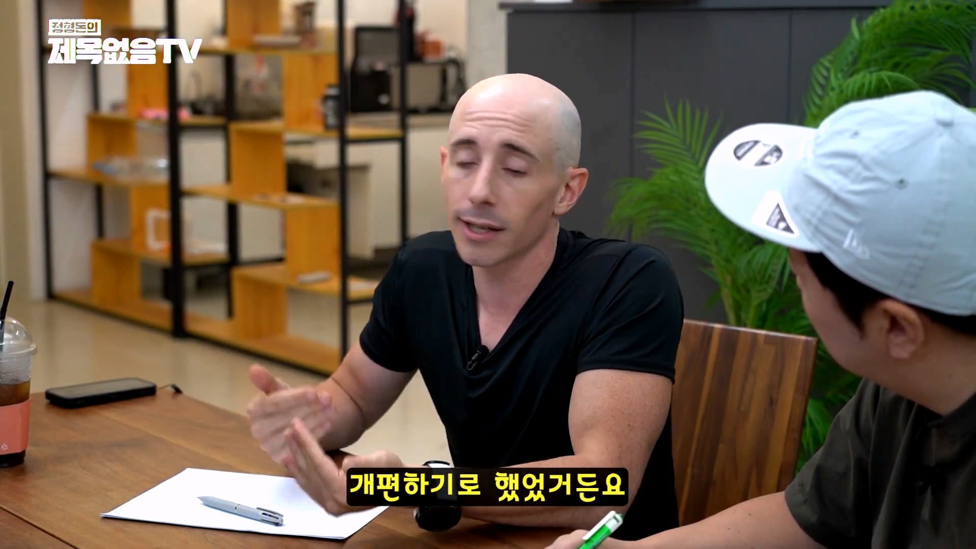 외국인 유튜버 타일러가 직접 썰 푸는 외압썰의 진실 · 25번째 이미지