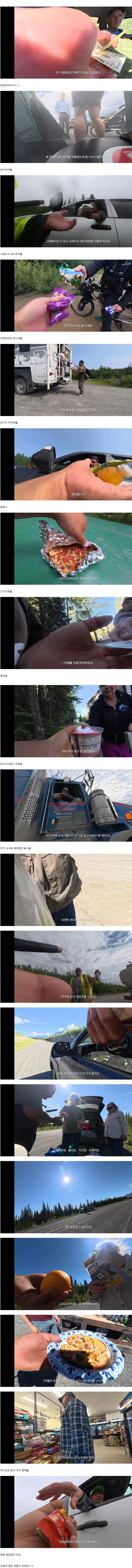 222w.png 걸어서 미국 횡단하는 유튜버에게 생긴 일