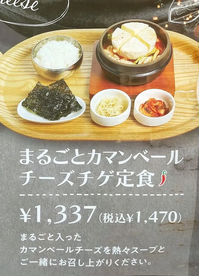 어질어질 일본식 한식.jpg · 6번째 이미지