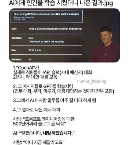 Ai 최신모델은 모든 산업에서 시니어 수준으로 올라옴 · 2번째 이미지