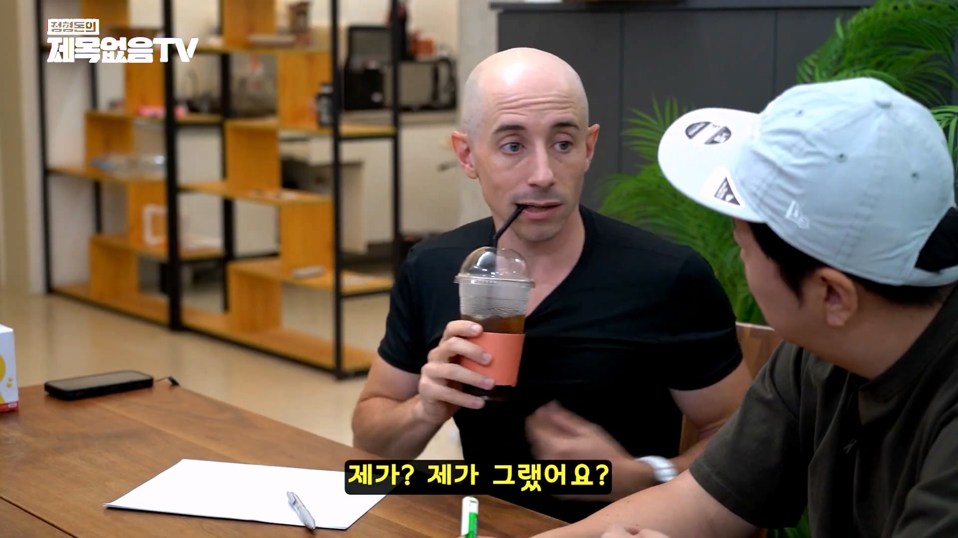 외국인 유튜버 타일러가 직접 썰 푸는 외압썰의 진실 · 4번째 이미지