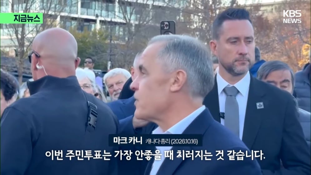 🇨🇦 “앨버타 독립, 미국과 논의중?” 캐나다 운명 곧 결정된다 · 4번째 이미지