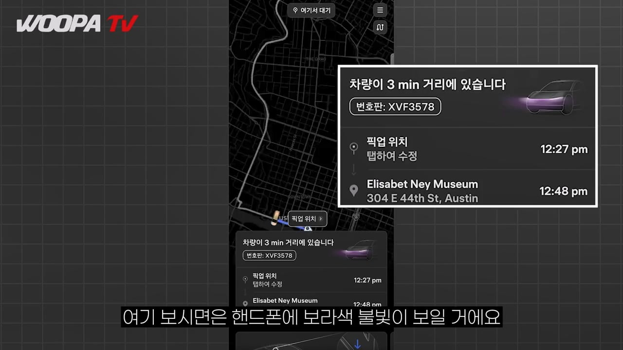 운전자 없는 완전 자율주행 택시, 테슬라 사이버캡 사용 후기 ㄷㄷㄷ · 16번째 이미지