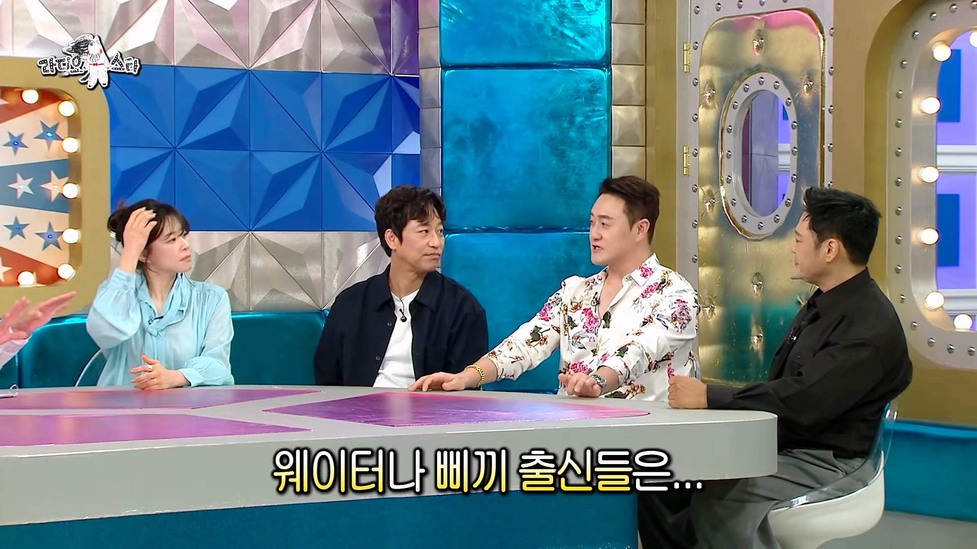 진짜 삐끼 출신이라는 개그맨 김원효 · 29번째 이미지