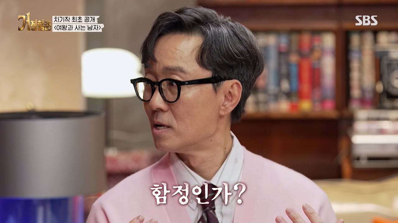 왕사남 대박났는데 아직도 김은희 카드 쓴다는 장항준…jpg · 6번째 이미지