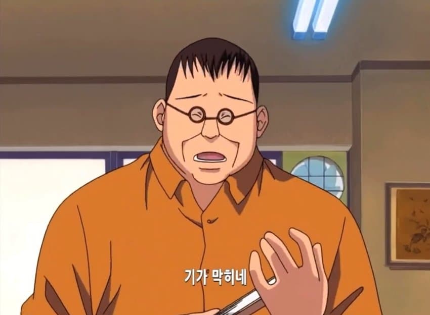 "한국에도 바둑이 있어? 헤에ㅡ." · 16번째 이미지