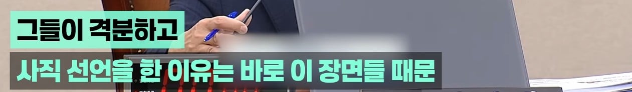 결국 아주대병원 '센터장'도 "사직" · 7번째 이미지