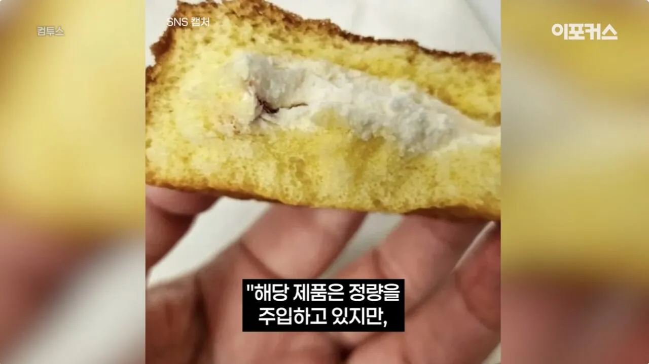 포장지 사진과 너무 달라서 논란이 된 신상 과자..jpg · 14번째 이미지