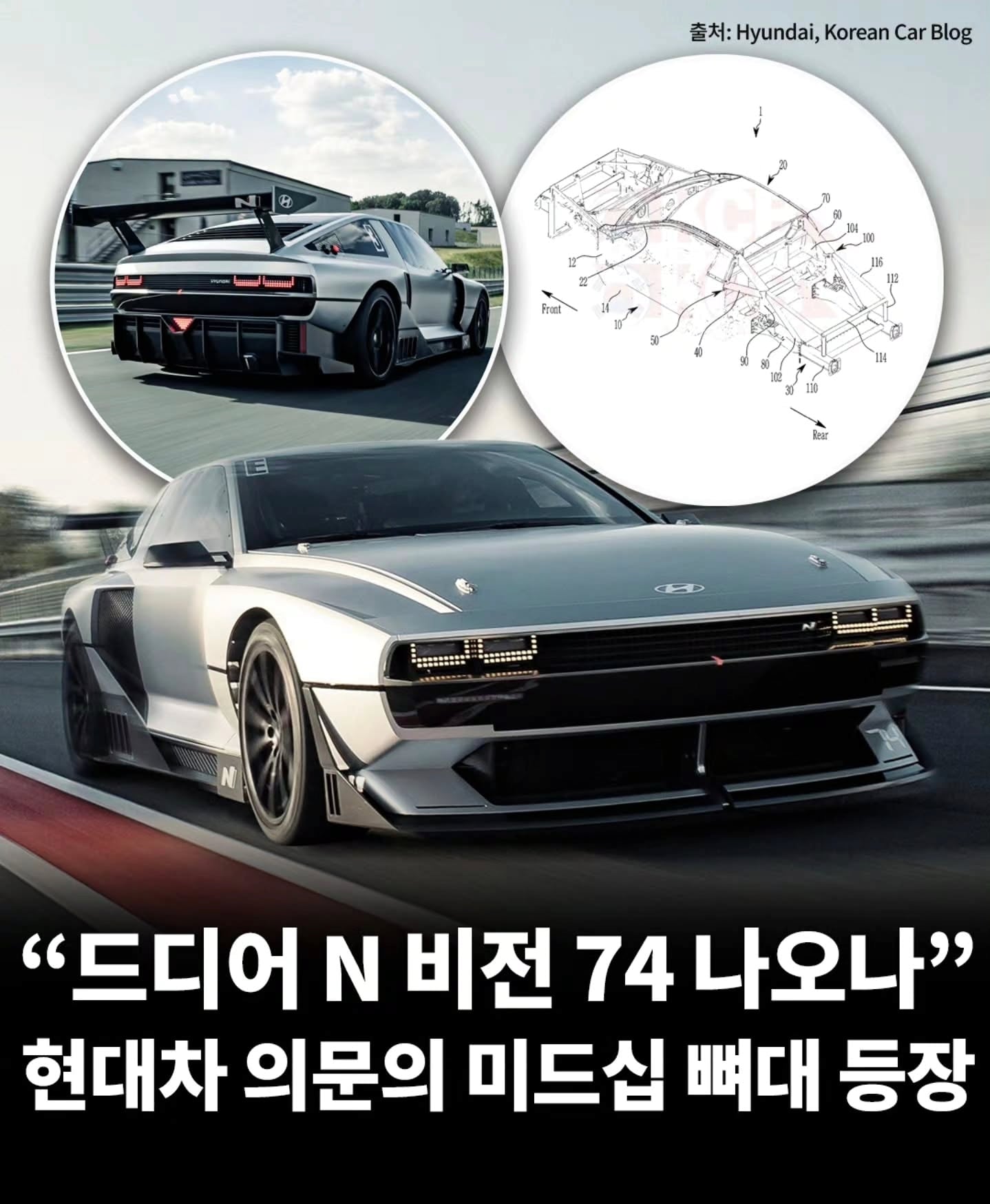 N비젼 74 드디어 나오나? · 1번째 이미지