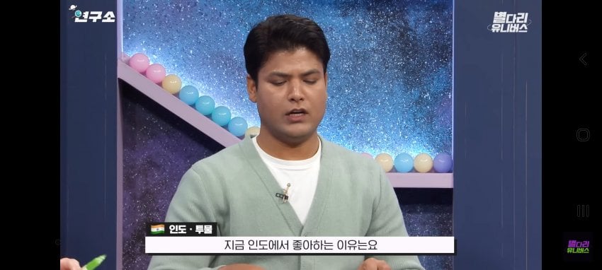 인도인들이 엄청난 자부심 느꼈던던 순간 · 4번째 이미지
