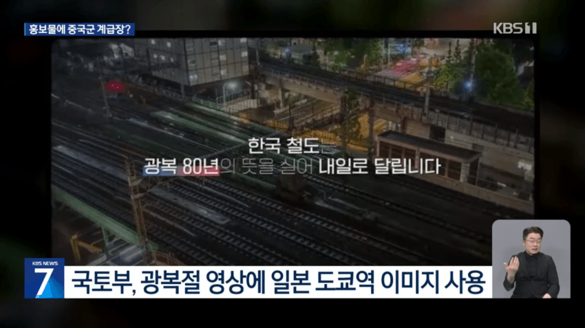 동중국과 서일본 · 12번째 이미지