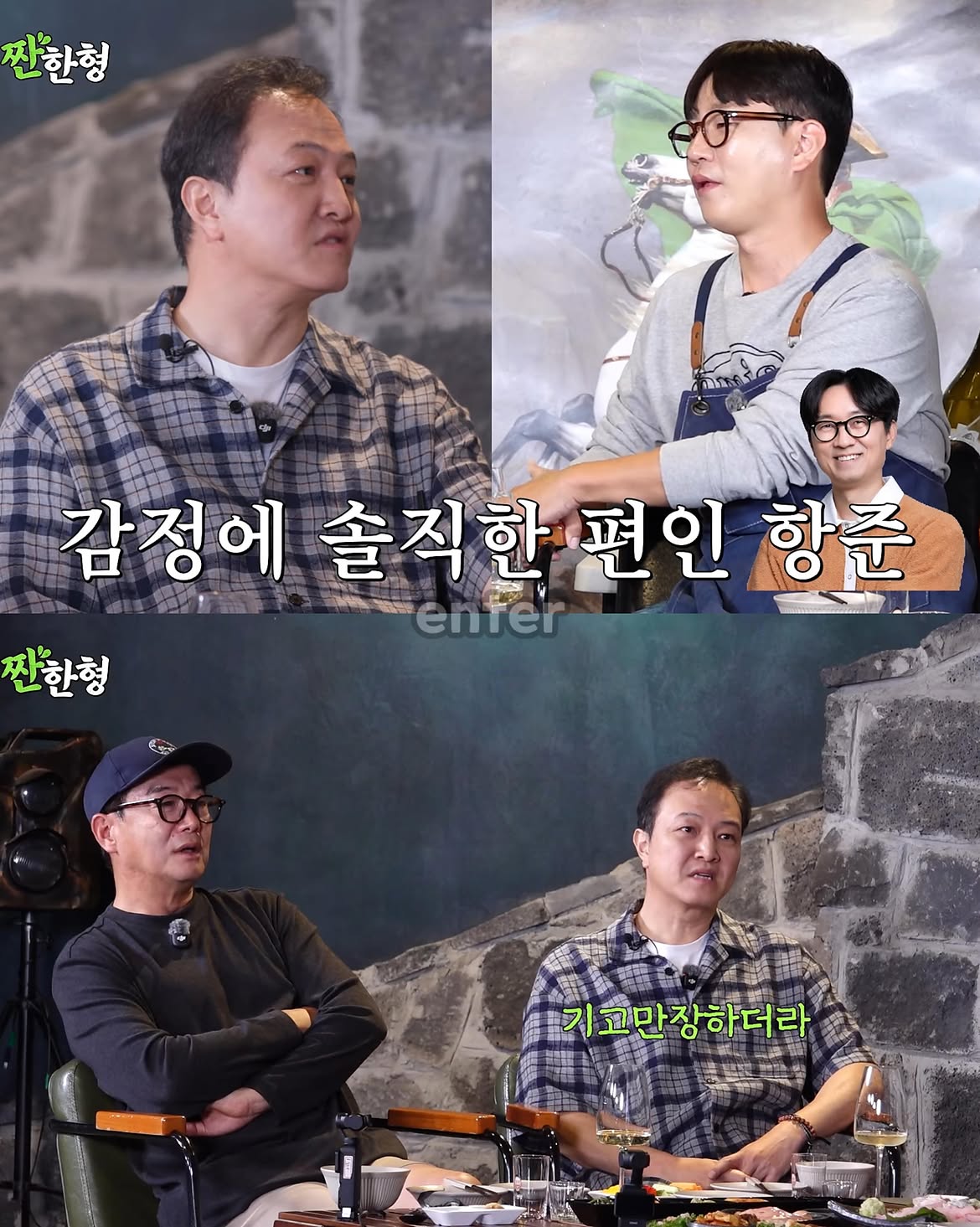 장항준 감독이 잘 돼서 좋다는 서울예대 동기.jpg · 6번째 이미지