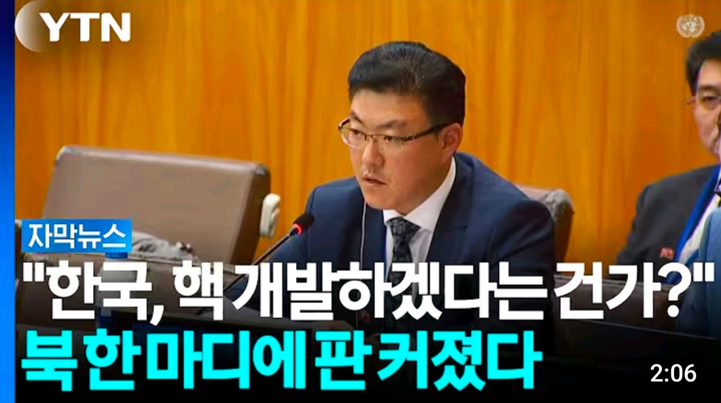?? : 한국 씨팔놈들아 그래서 핵개발하겠다고?