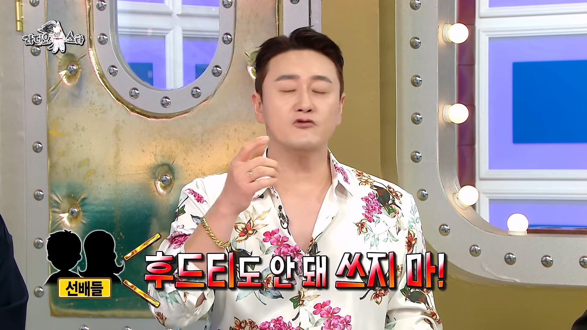 개그맨 똥군기에 반항했던 썰 푸는 개그맨 김원효 · 21번째 이미지