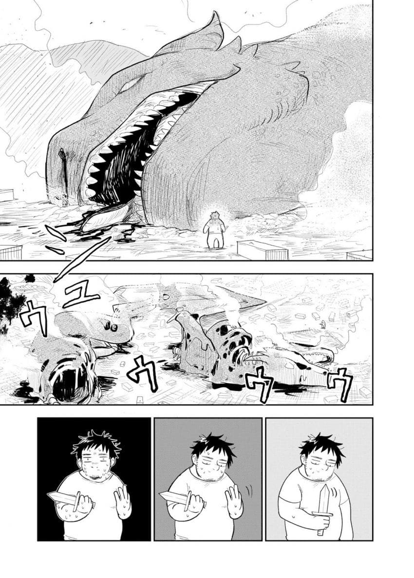안녕하세요 쓰레기만화 가져왔습니다 이런건 같이봐요! manhwa · 31번째 이미지