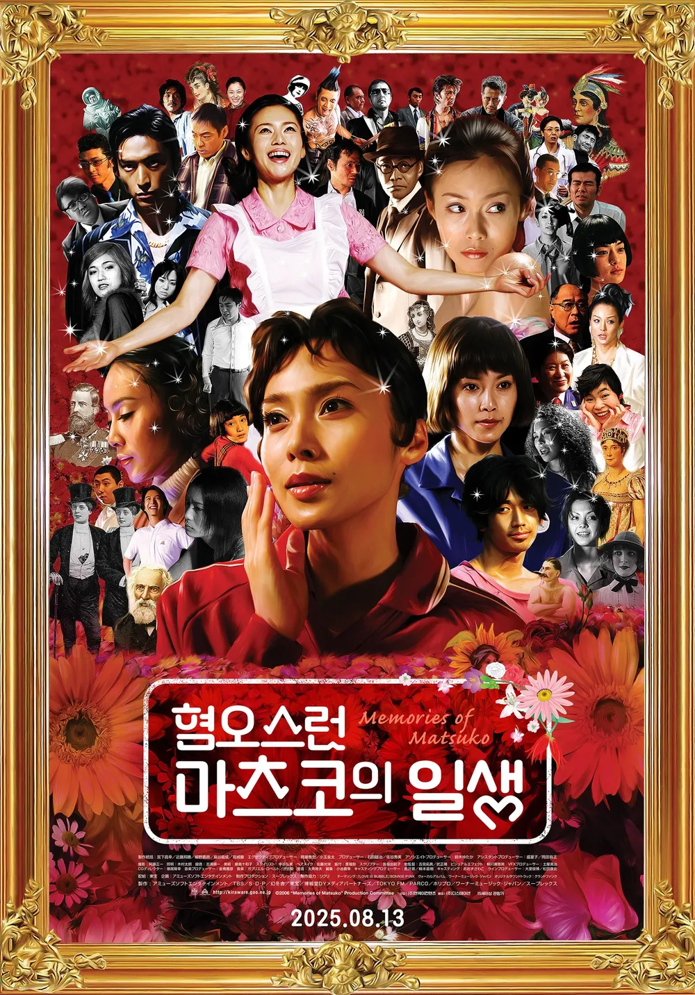 남자가 인생영화로 꼽았을 때 별로인 영화들.jpg · 3번째 이미지